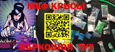 первитин Баксан