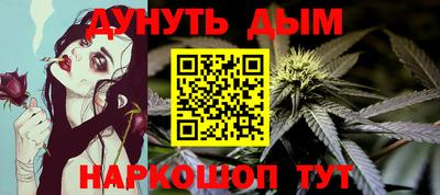 прущие грибы Ачхой-Мартан