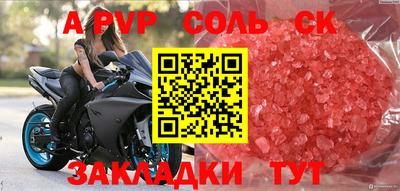 mdpv Аша