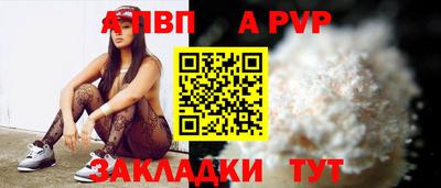 mdpv Аша