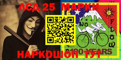 прущие грибы Ачхой-Мартан