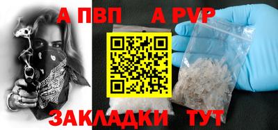прущие грибы Ачхой-Мартан