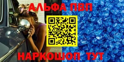прущие грибы Ачхой-Мартан