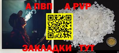 mdpv Аша