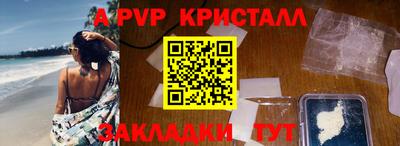 mdpv Аша