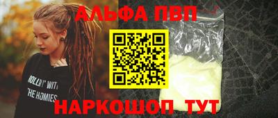 прущие грибы Ачхой-Мартан