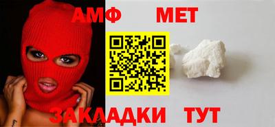 первитин Баксан
