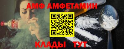 первитин Баксан