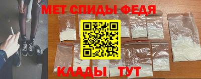 первитин Баксан