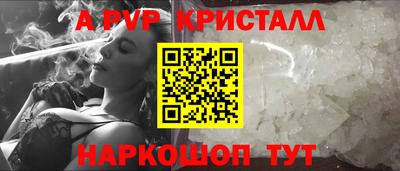 прущие грибы Ачхой-Мартан