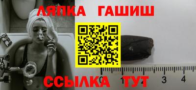 прущие грибы Ачхой-Мартан