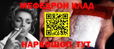 прущие грибы Ачхой-Мартан