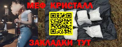 прущие грибы Ачхой-Мартан