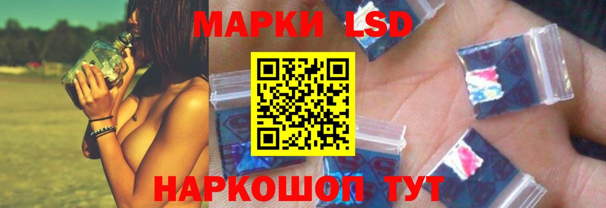 Белово  LSD-25 экстази ecstasy  ЛСД экстази кислота  ЛСД экстази  Вход с VPN 