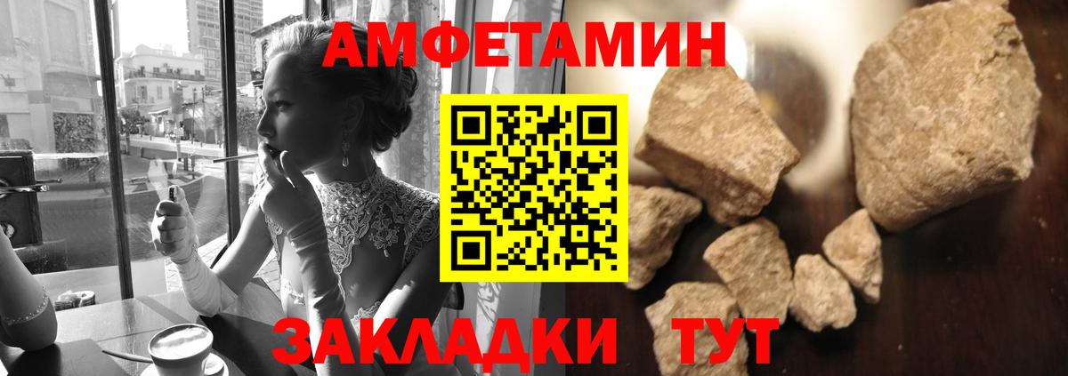 Первитин витя Белово
