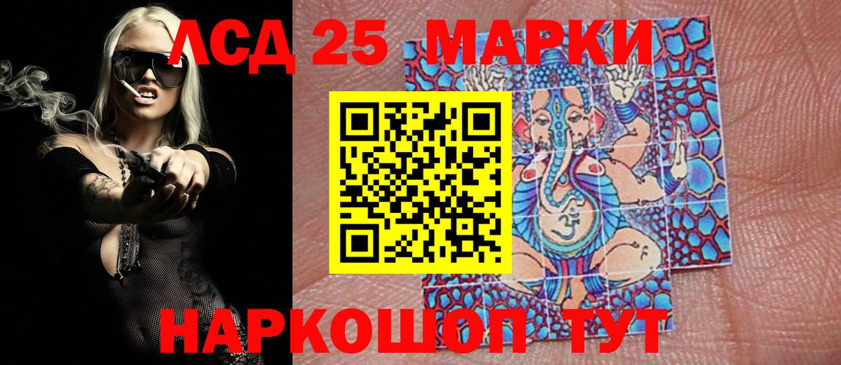 Марки NBOMe  Марки NBOMe 1,8мг  Вход с VPN  Марки NBOMe 1,8мг  Белово 