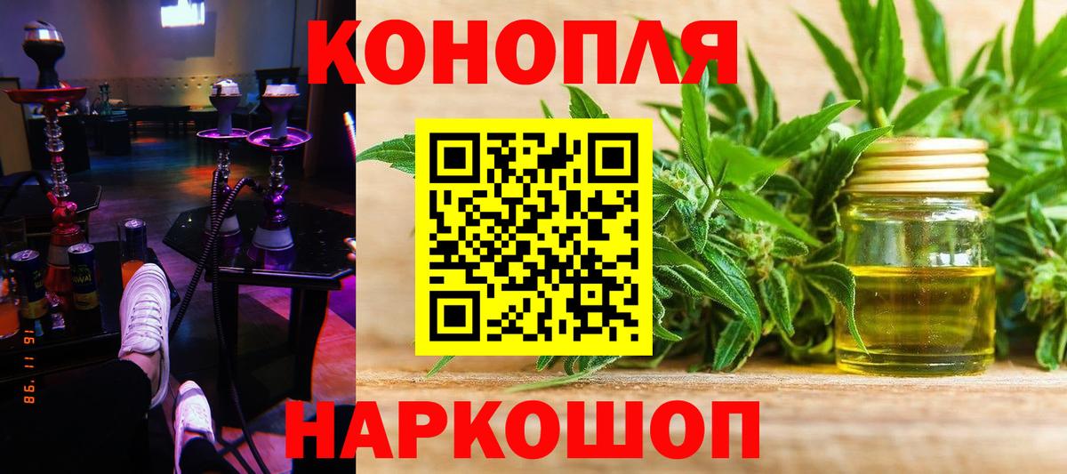 Белово  Канабис THC 21%  Марихуана план  Бошки Шишки THC 21%  Вход с VPN 
