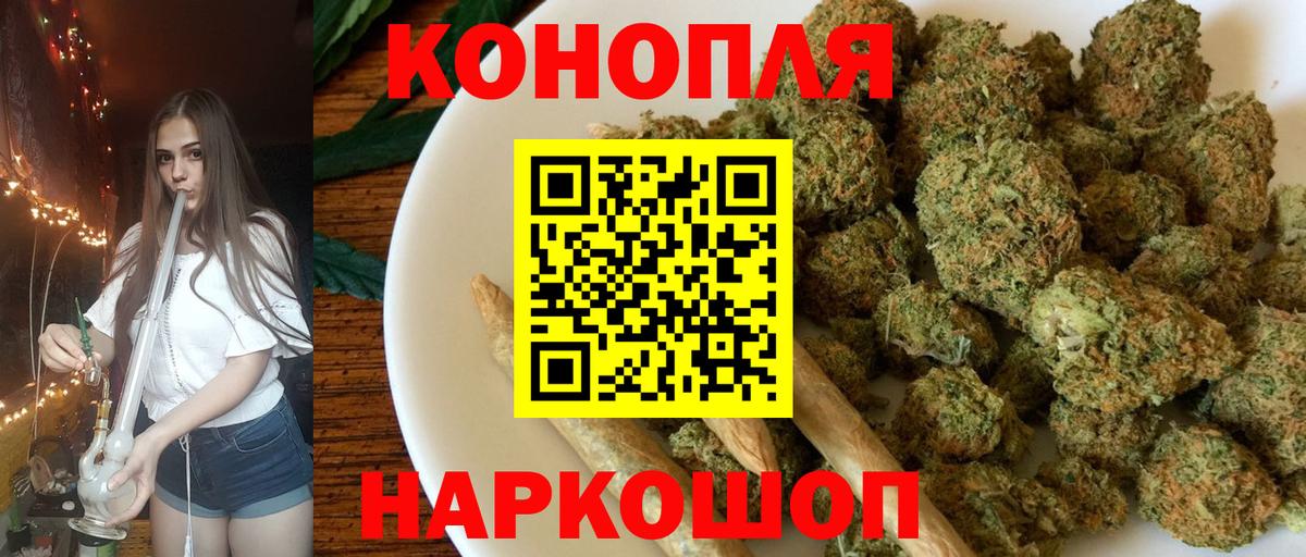 Меф МЯУ МЯУ   Бошки Шишки  COCAIN  Белово  Вход с VPN  ГАШ 